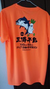 miura-tshirts