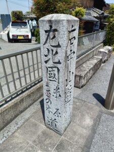北國街道と中山道の分かれ道